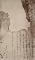 An illustration from Documenti toscani per la storia dell'arte (1910)