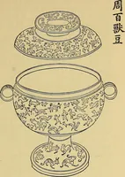 An illustration from Dogs of China & Japan in nature and art (1921)