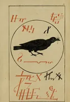 An illustration from Doktor Johannes Faust's Magia naturalis et innaturalis : oder, Dreifacher Höllenzwang, letztes Testament and Siegelkunst, nach einer kostbar ausgestattenten Handschrift in der Herzogl. Bibliothek zu Koburg vollständig und wortgetreu hrsg. in fünf Abtheilungen .. (1849)
