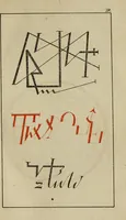 An illustration from Doktor Johannes Faust's Magia naturalis et innaturalis : oder, Dreifacher Höllenzwang, letztes Testament and Siegelkunst, nach einer kostbar ausgestattenten Handschrift in der Herzogl. Bibliothek zu Koburg vollständig und wortgetreu hrsg. in fünf Abtheilungen .. (1849)