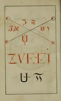 An illustration from Doktor Johannes Faust's Magia naturalis et innaturalis : oder, Dreifacher Höllenzwang, letztes Testament and Siegelkunst, nach einer kostbar ausgestattenten Handschrift in der Herzogl. Bibliothek zu Koburg vollständig und wortgetreu hrsg. in fünf Abtheilungen .. (1849)