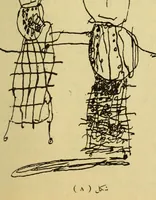 Picture 2 of 12 from Do?rt ile yedi yas? aras?ndaki c?ocug?un ruhiyati / (1925), leaf 88