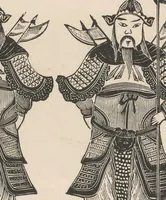 An illustration from The dragon, image, and demon : or, The three religions of China, Confucianism, Buddhism and Taoism : giving an account of the mythology, idolatry, and demonolatry of the Chinese (1886)