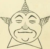 An illustration from Drawing made easy : a helpful book for young artists; the way to begin and finish your sketches, clearly shown step by step (1921)