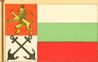 Picture 205 of 462 from Drawings of the flags in use at the present time by various nations (1916), leaf 203