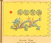 Picture 214 of 462 from Drawings of the flags in use at the present time by various nations (1916), leaf 213