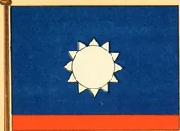 Picture 225 of 462 from Drawings of the flags in use at the present time by various nations (1916), leaf 221