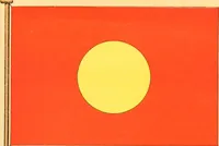 Picture 228 of 462 from Drawings of the flags in use at the present time by various nations (1916), leaf 223