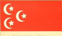 Picture 245 of 462 from Drawings of the flags in use at the present time by various nations (1916), leaf 243