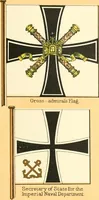 Picture 263 of 462 from Drawings of the flags in use at the present time by various nations (1916), leaf 265