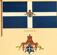 Picture 283 of 462 from Drawings of the flags in use at the present time by various nations (1916), leaf 281