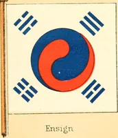 Picture 291 of 462 from Drawings of the flags in use at the present time by various nations (1916), leaf 287