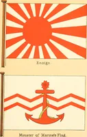 Picture 311 of 462 from Drawings of the flags in use at the present time by various nations (1916), leaf 305