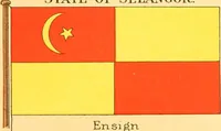 Picture 321 of 462 from Drawings of the flags in use at the present time by various nations (1916), leaf 315