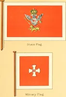 Picture 326 of 462 from Drawings of the flags in use at the present time by various nations (1916), leaf 321