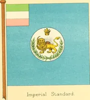 Picture 346 of 462 from Drawings of the flags in use at the present time by various nations (1916), leaf 347