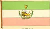 Picture 347 of 462 from Drawings of the flags in use at the present time by various nations (1916), leaf 347