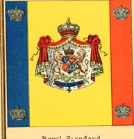 Picture 357 of 462 from Drawings of the flags in use at the present time by various nations (1916), leaf 359