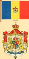 Picture 359 of 462 from Drawings of the flags in use at the present time by various nations (1916), leaf 361