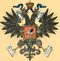 Picture 360 of 462 from Drawings of the flags in use at the present time by various nations (1916), leaf 363