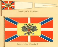 Picture 363 of 462 from Drawings of the flags in use at the present time by various nations (1916), leaf 367