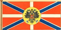 Picture 366 of 462 from Drawings of the flags in use at the present time by various nations (1916), leaf 369