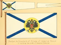 Picture 367 of 462 from Drawings of the flags in use at the present time by various nations (1916), leaf 369