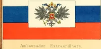 Picture 368 of 462 from Drawings of the flags in use at the present time by various nations (1916), leaf 371
