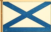 Picture 379 of 462 from Drawings of the flags in use at the present time by various nations (1916), leaf 379