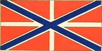 Picture 381 of 462 from Drawings of the flags in use at the present time by various nations (1916), leaf 381