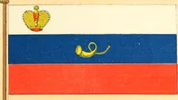 Picture 385 of 462 from Drawings of the flags in use at the present time by various nations (1916), leaf 385