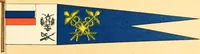 Picture 390 of 462 from Drawings of the flags in use at the present time by various nations (1916), leaf 389