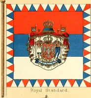Picture 401 of 462 from Drawings of the flags in use at the present time by various nations (1916), leaf 395