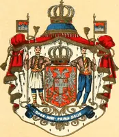 Picture 402 of 462 from Drawings of the flags in use at the present time by various nations (1916), leaf 395