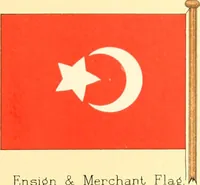 Picture 440 of 462 from Drawings of the flags in use at the present time by various nations (1916), leaf 437