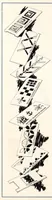 An illustration from Dream floors. (1929)