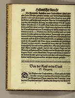 An illustration from Drey newe relationes. Erste, auss Japoñ, was sich darinn, so wol in geist-als weltlichen sachen im jahr Christi 1606. denkwürdigs zugetragen. Andere, von missionibus oder reisen, so etliche priester der Societet Jesu, im jar 1607. in das königreich Mexico angestelt. Dritte, von ableiben dess mächtigen königs Mogor, vnd wie nach selbigem in seinem reich das religion vnd politisch wesen beschaffen (1611)