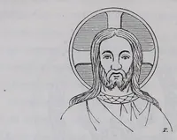 An illustration from Du symbolisme dans les églises du moyen age (1847)