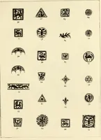 An illustration from Early Oxford bindings; (1903)