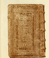 An illustration from Early Oxford bindings; (1903)
