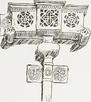 An illustration from Early renaissance architecture in England : a historical and descriptive account of the Tudor, Elizabethan, and Jacobean periods, 1500-1625 : for the use of students and others (1914)