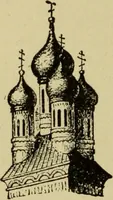 An illustration from Easy steps in architecture and architectural drawing .. (1915)