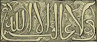 An illustration from Easy steps in architecture and architectural drawing .. (1915)