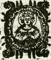 An illustration from Eco festiua de monti, che fan risonare per il mondo le glorie e i trionfi della gloriosa patrona S. Rosalia vergine palermitana : per le solennità annuali dell' inuentione di lei rinouate l'anno 1689 e per douuto riconoscimento consecrate nelle stampe all' illustrissimo Senato della felice città di Palermo (1690)