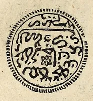 An illustration from Edict du roy, sur le reglement des monnoyes. (1635)
