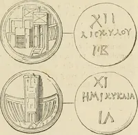 An illustration from Pompeiana : the topography, edifices, and ornaments of Pompeii (1875)