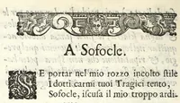 An illustration from Edipo tiranno di Sofocle : tragedia (1585)