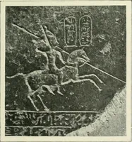 An illustration from Égypte (1911)