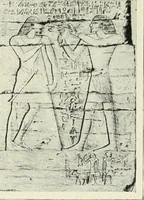 An illustration from Égypte (1911)