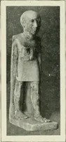 An illustration from Égypte (1911)